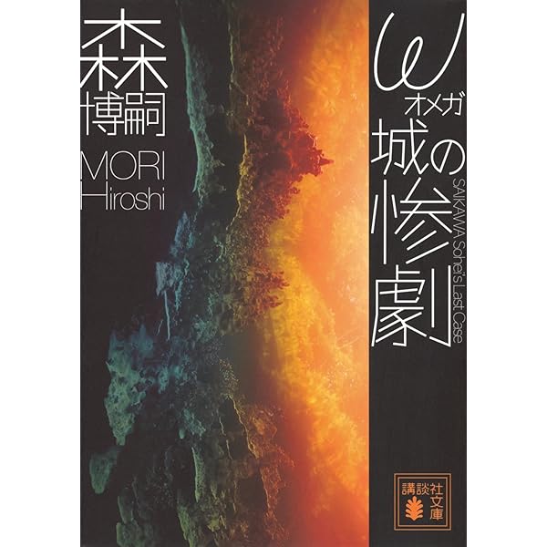 Amazon.co.jp: トーマの心臓 Lost heart for Thoma (ダ・ヴィンチ